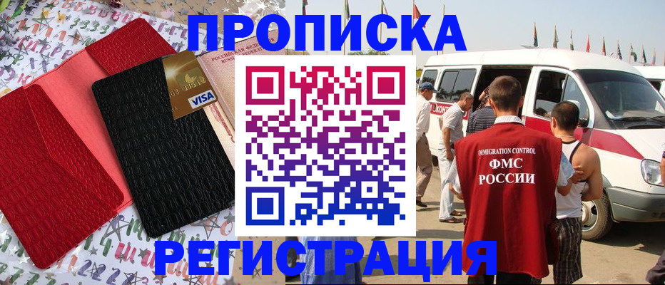 регистрация в Камышлове