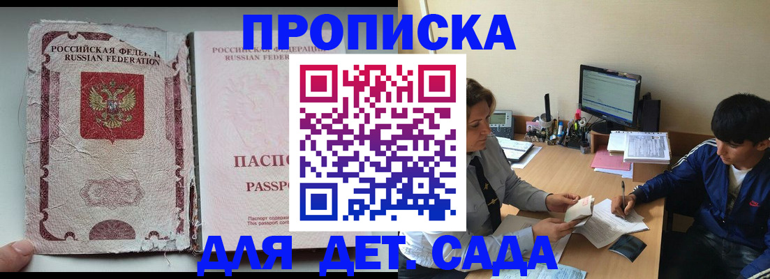 прописка для кредита в Камышлове