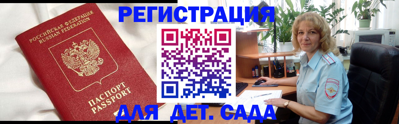 миграционный учет в Камышлове