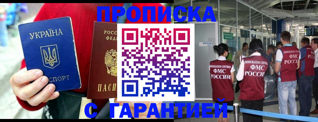 миграционный учет в Камышлове